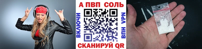 мега рабочий сайт  Сорочинск  APVP Crystall  даркнет сайт 