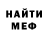 КЕТАМИН VHQ El Cher