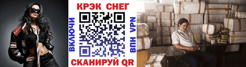 купить закладку  Сорочинск  КОКАИН 99% 