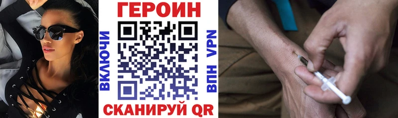 где купить   Сорочинск  Героин Heroin 