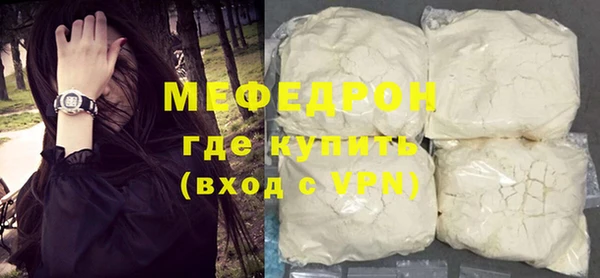 меф VHQ Покачи