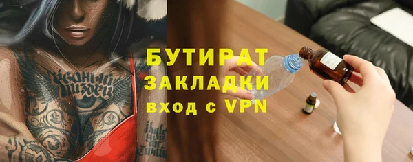 шишки Армянск