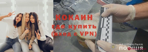 дистиллят марихуана Балахна