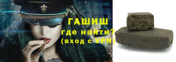прущая мука Арсеньев
