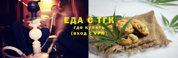 шишки Армянск