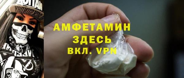 spice Аркадак