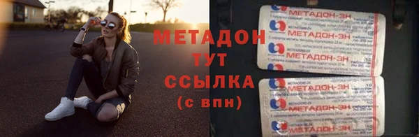 шишки Армянск