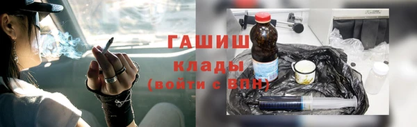 каннабис Балабаново