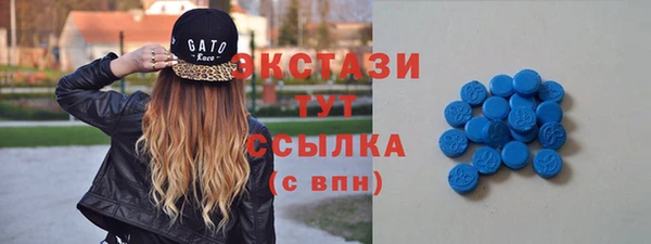 шишки Армянск