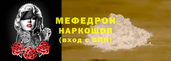 spice Аркадак
