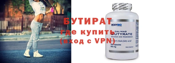 шишки Армянск