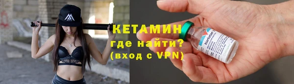 бутик Покровск