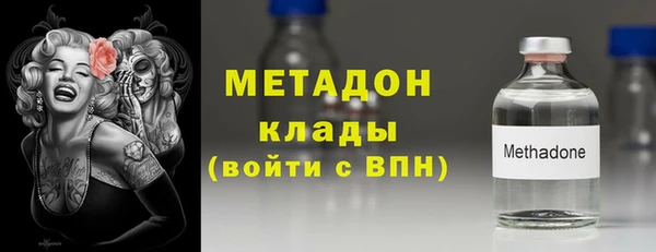 шишки Армянск