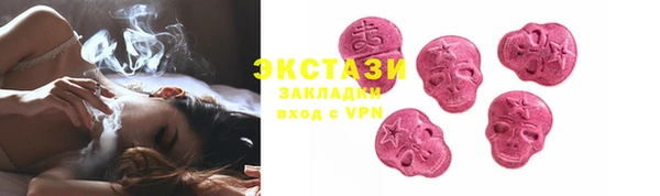 spice Аркадак