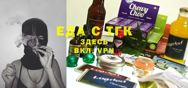 spice Аркадак