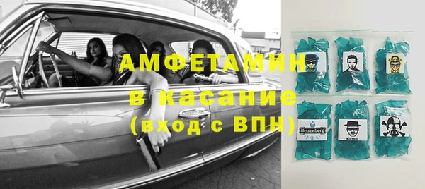 шишки Армянск