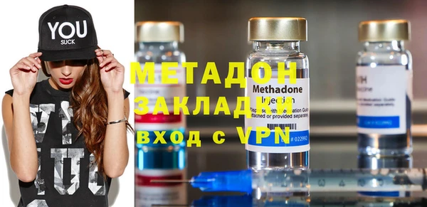 шишки Армянск