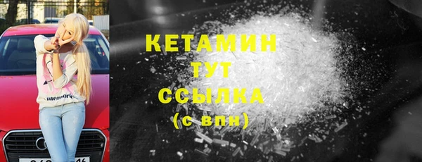 spice Аркадак
