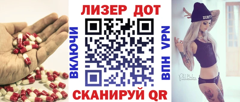 ЛСД экстази ecstasy  Сорочинск 