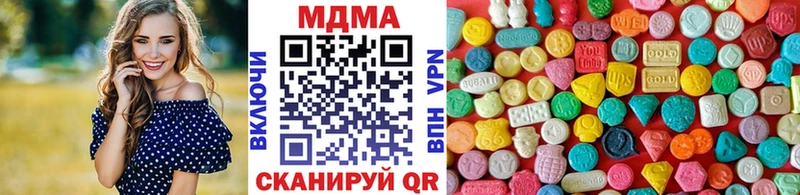 наркотики  Сорочинск  MDMA молли 