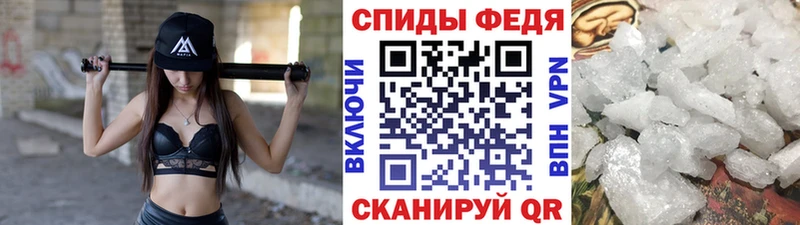 мега как войти  Сорочинск  Метамфетамин винт 