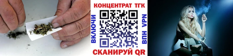 Дистиллят ТГК вейп  Сорочинск 